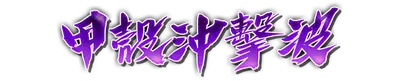 whs02230.g4tx
