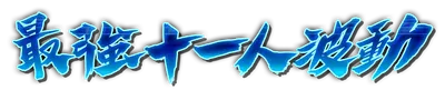 whs02350.g4tx