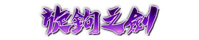 whs02480.g4tx