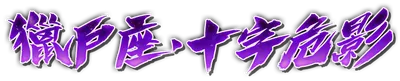 whs03060.g4tx