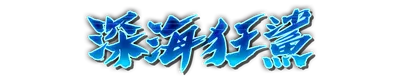 whs03100.g4tx