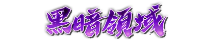 whs03220.g4tx
