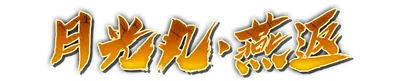 whs03320.g4tx