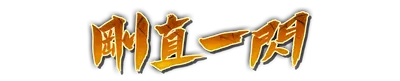 whs10040.g4tx
