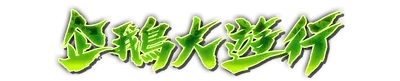 whs10100.g4tx