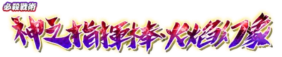 wht30220.g4tx