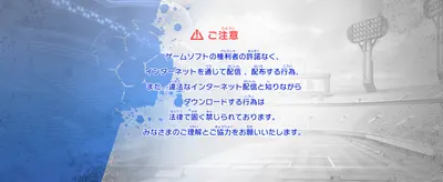 warning_cesa01.g4tx