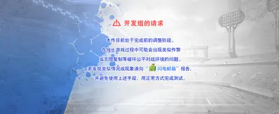 warning_inazumapost01.g4tx