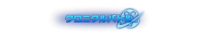 vsroute05_01.g4tx