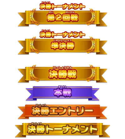 vroad50_01.g4tx