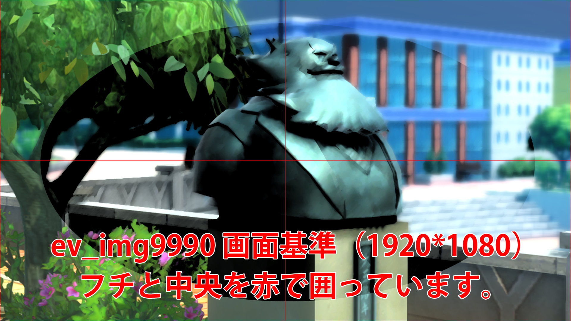 ev_img9990