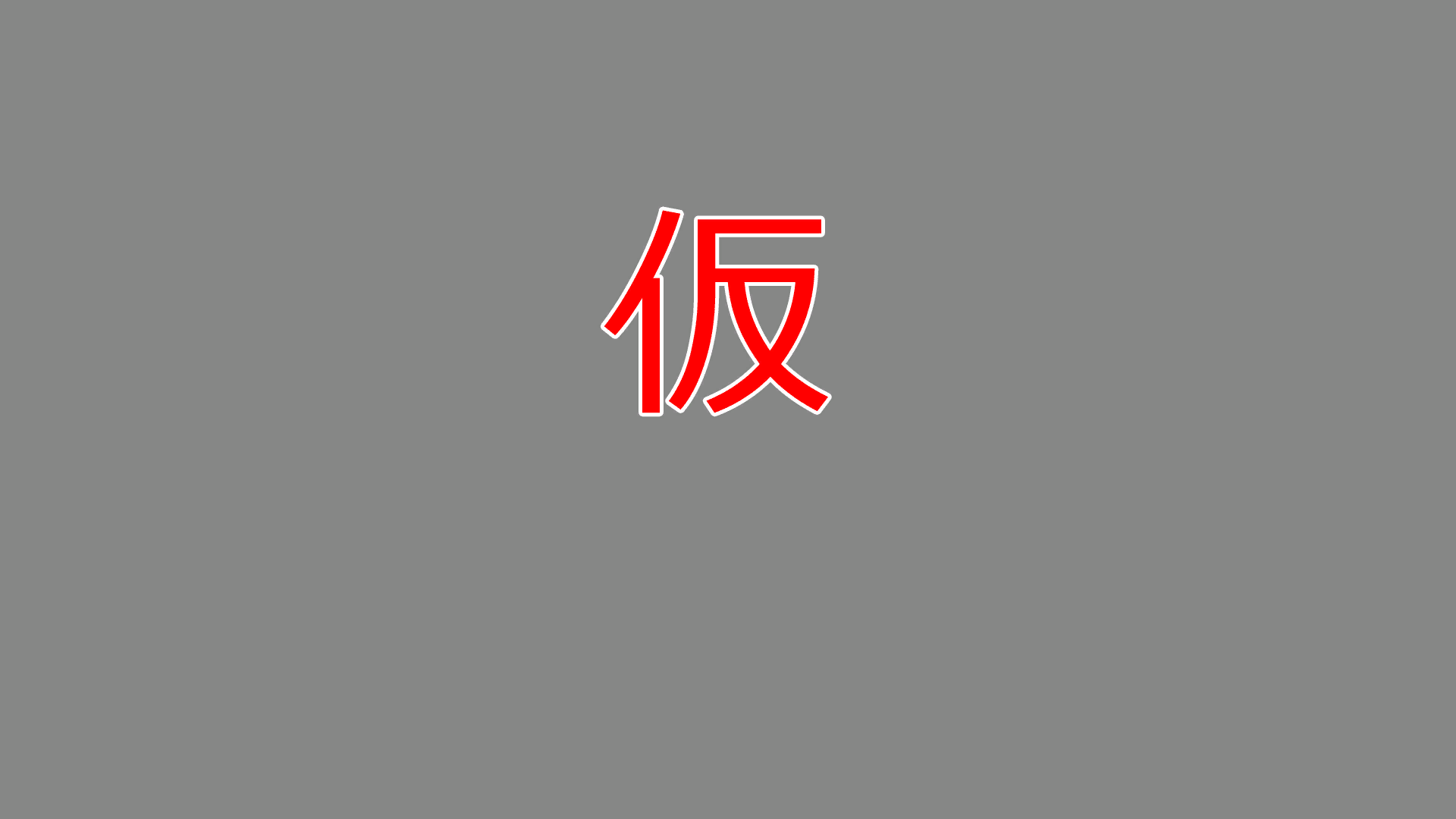 ev_img9999