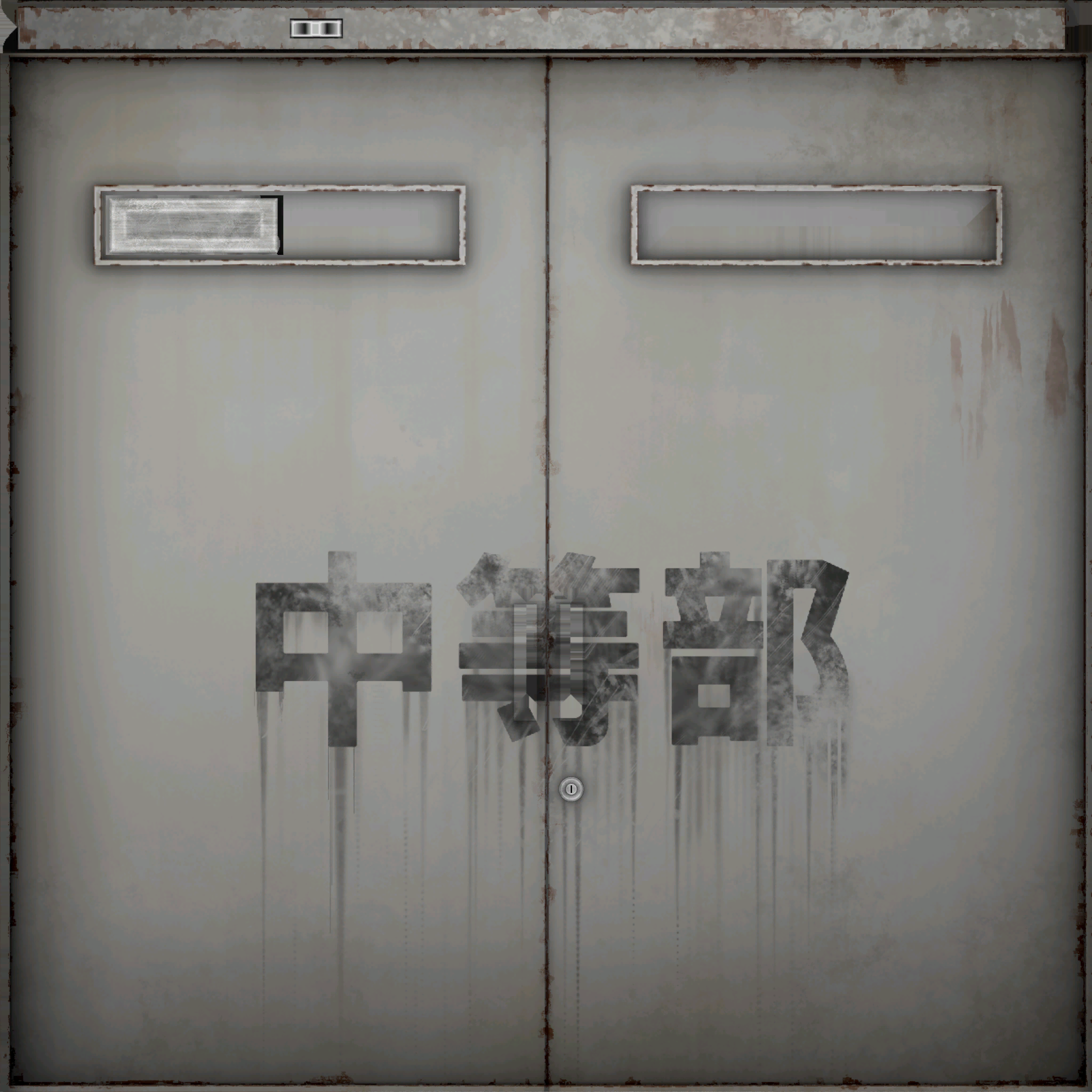 w10h004_door01.1