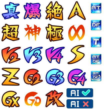 gaiji_game2