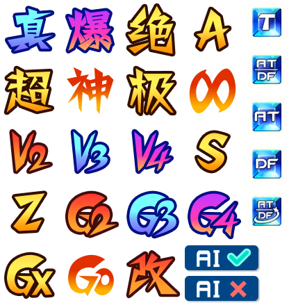 gaiji_game2