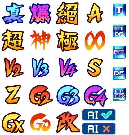 gaiji_game2