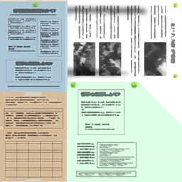 ao333b_poster.1