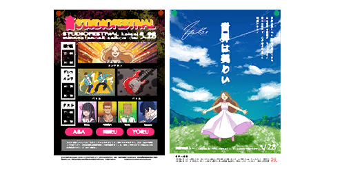 ao337_poster.1