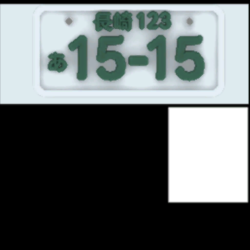gi001_various01.1
