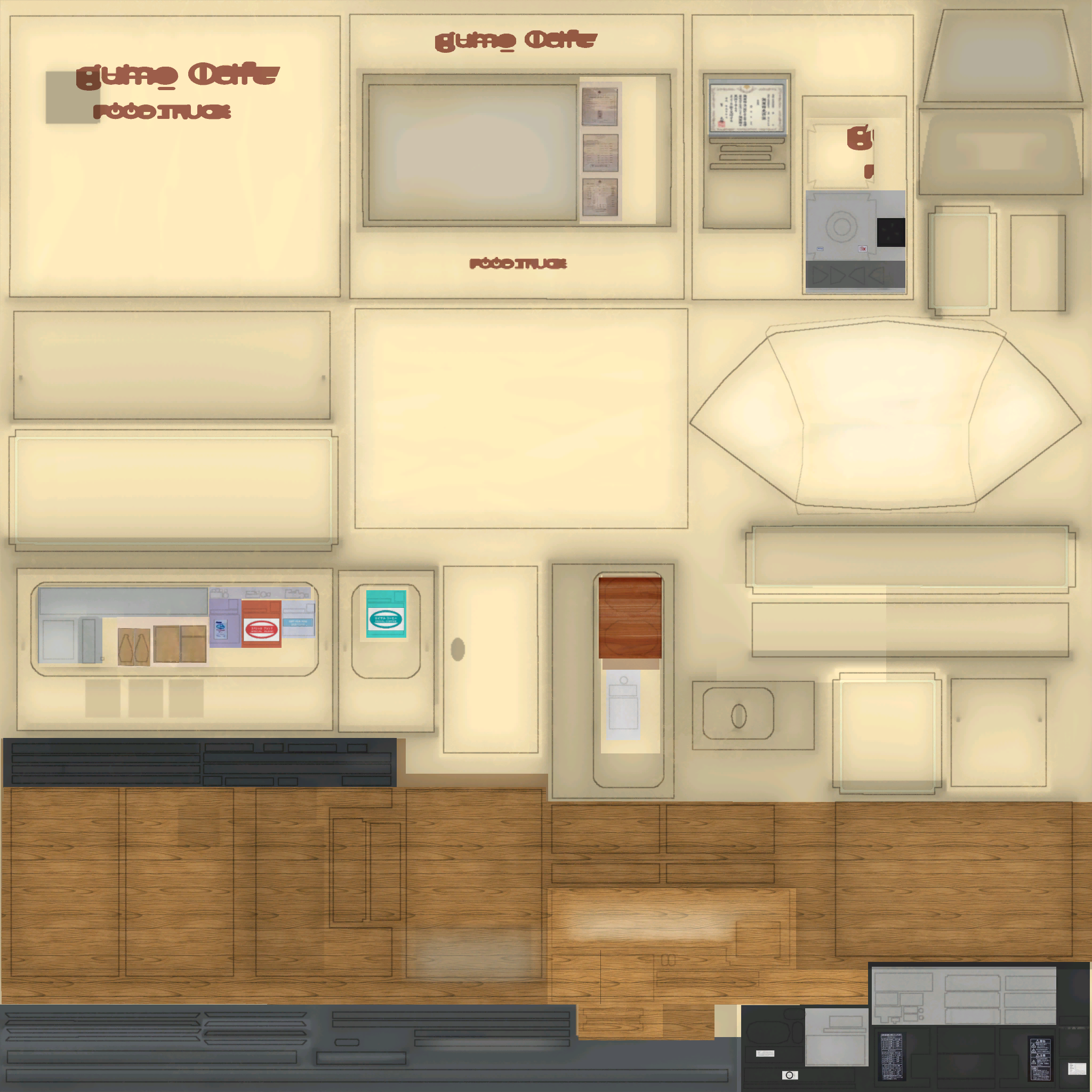 gi017_shop01.1