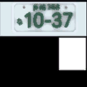 gi003_various01.1