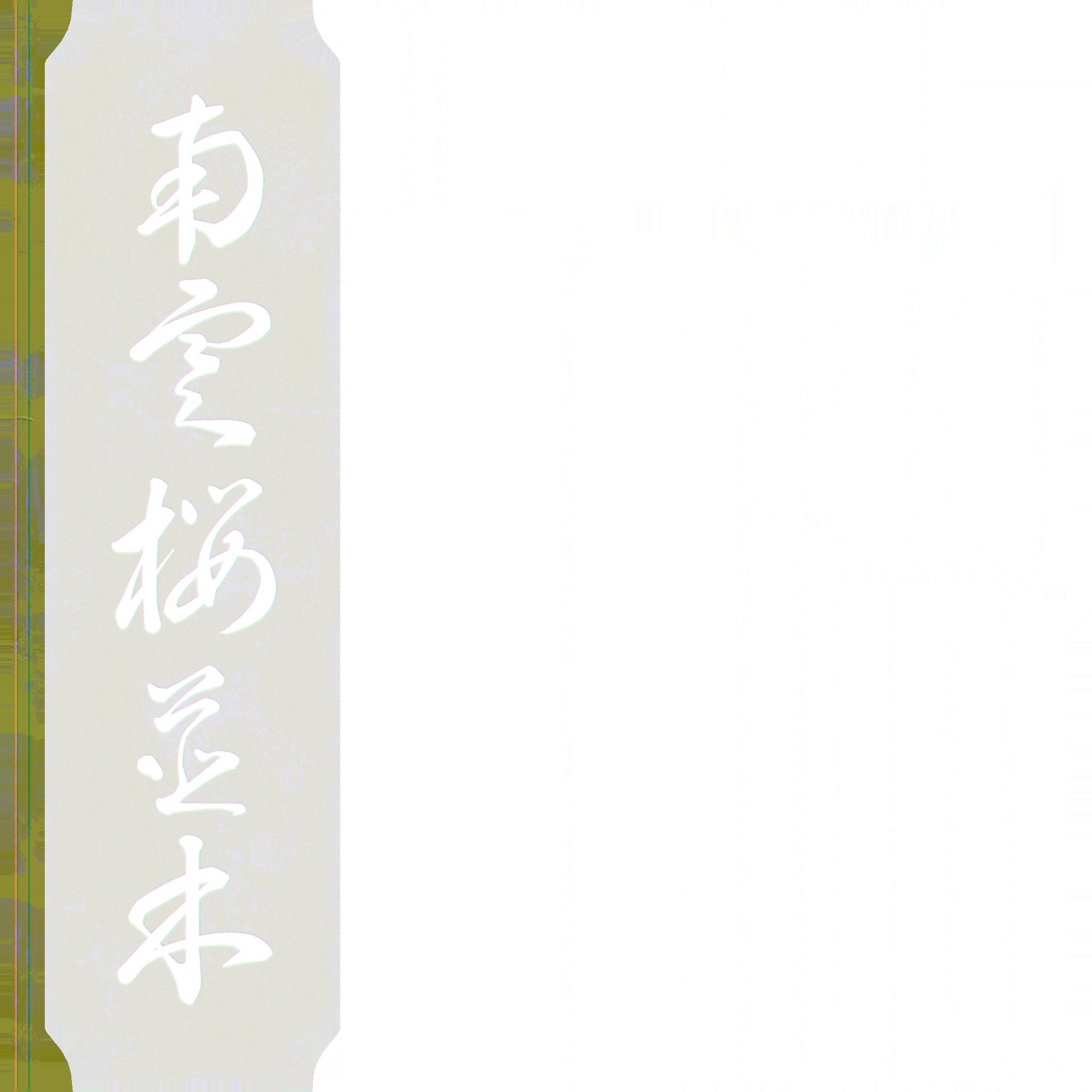 gi102_01.2