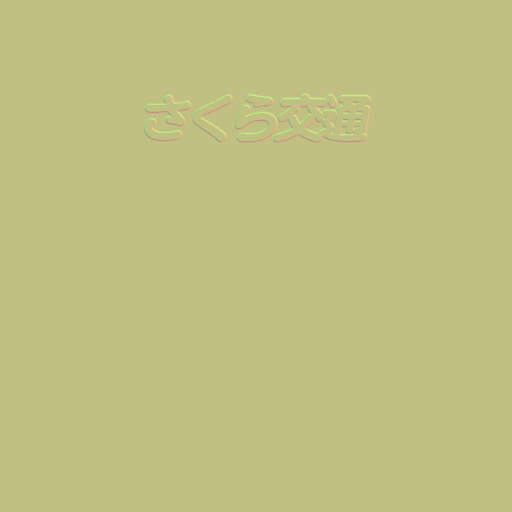 gi031_light02.2