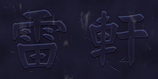 k01h101_signboard01_a.1