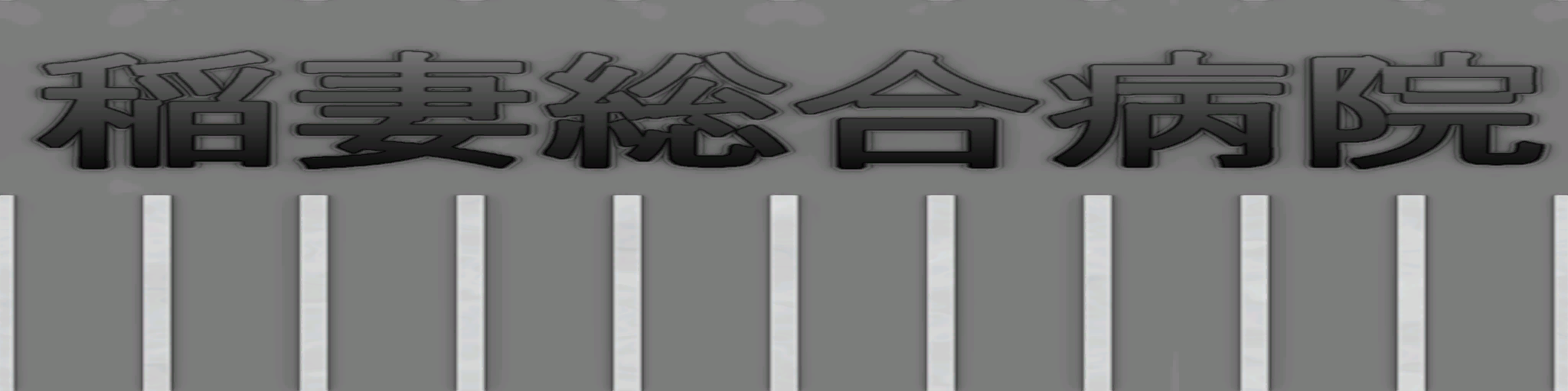 k01h104_signboard01.1