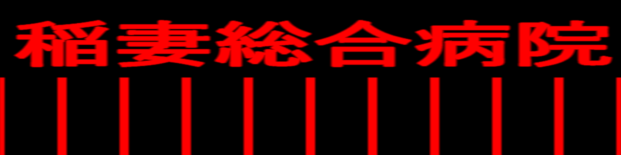 k01h104_signboard01.3