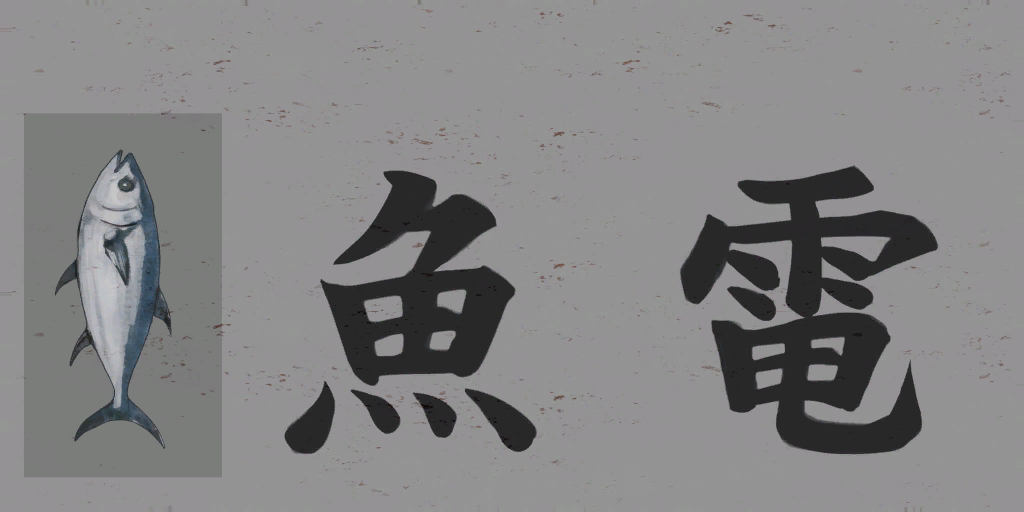 k01h113_logo01_a.1