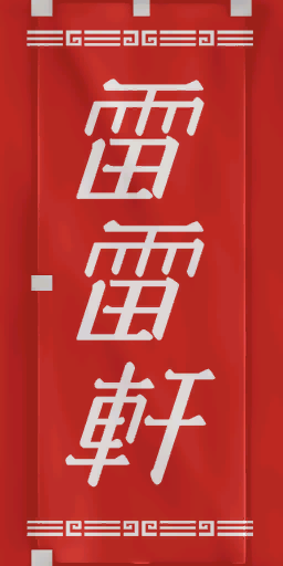 k01h406_signboard03.1