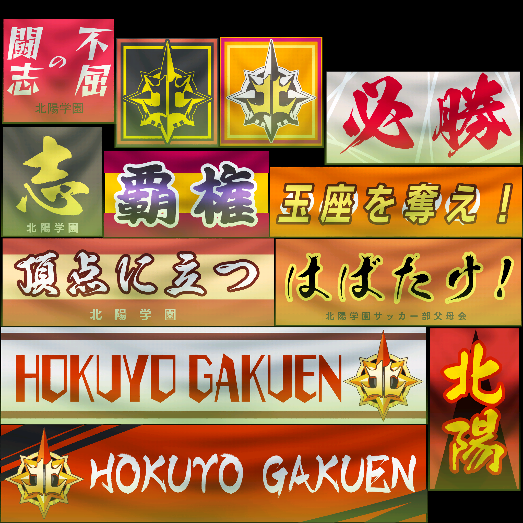 s01g001f_hokuyo01.1