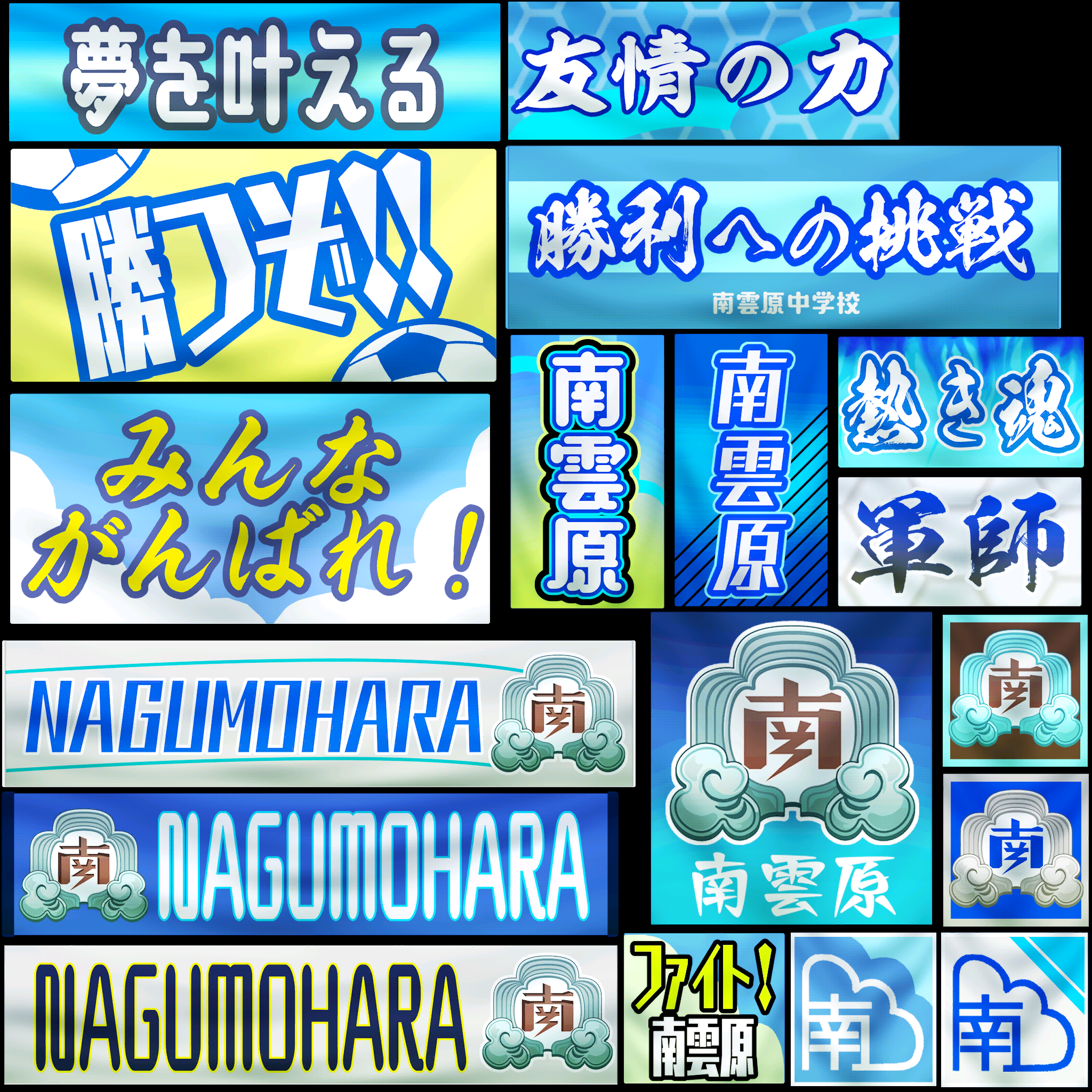 s01g001f_nagumohara01.1