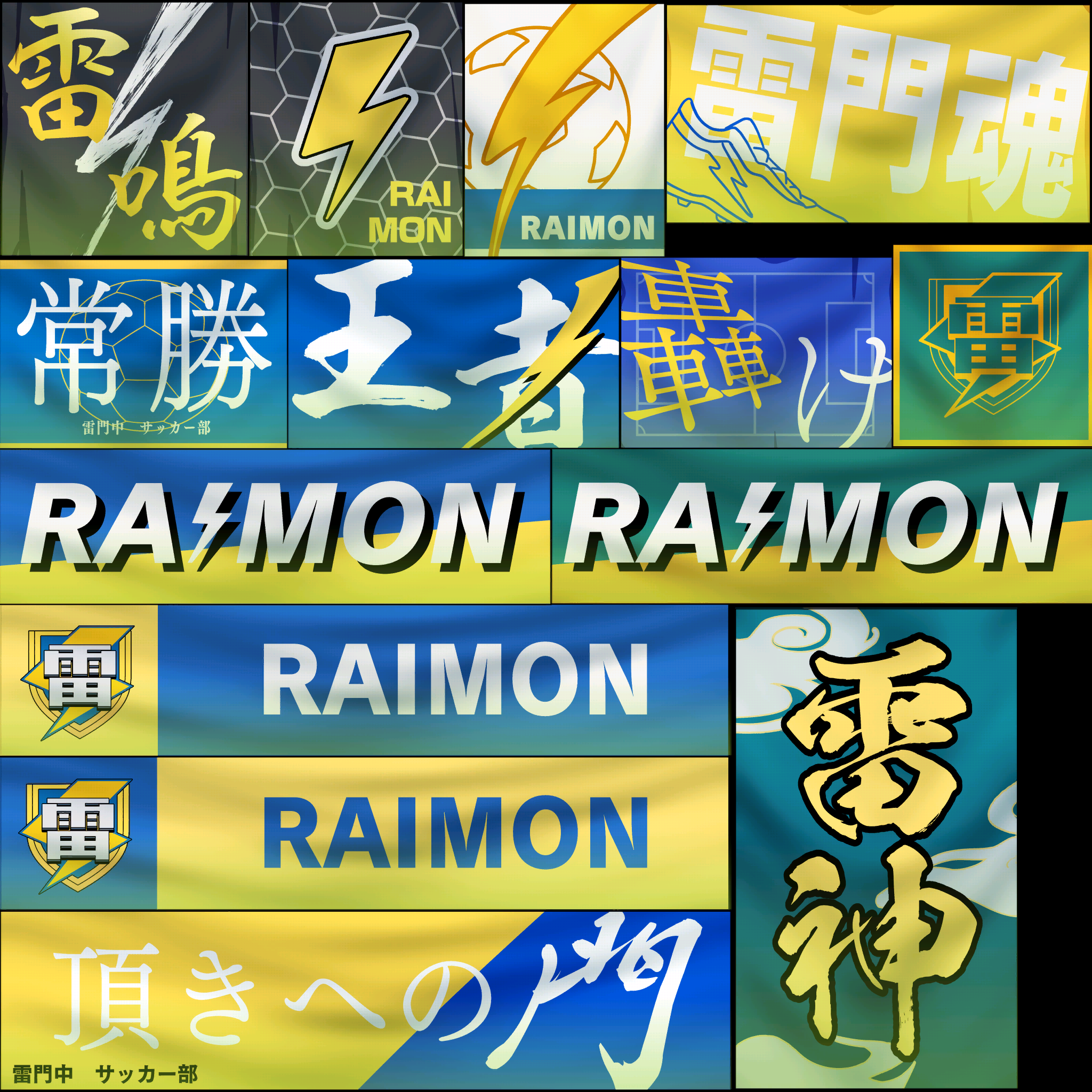 s01g001f_raimon01.1