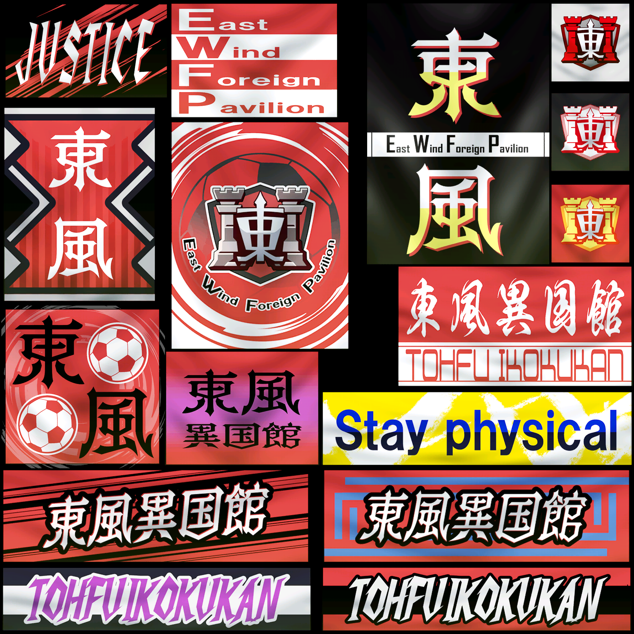 s03g001f_tofuikoku01.1