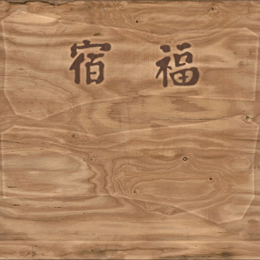 s57h001_signboard01.1