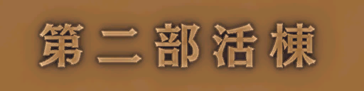 w10h003_name_a.1