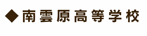 w10h050_name01.1