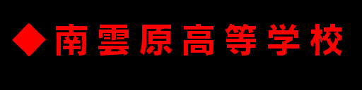 w10h050_name01.a