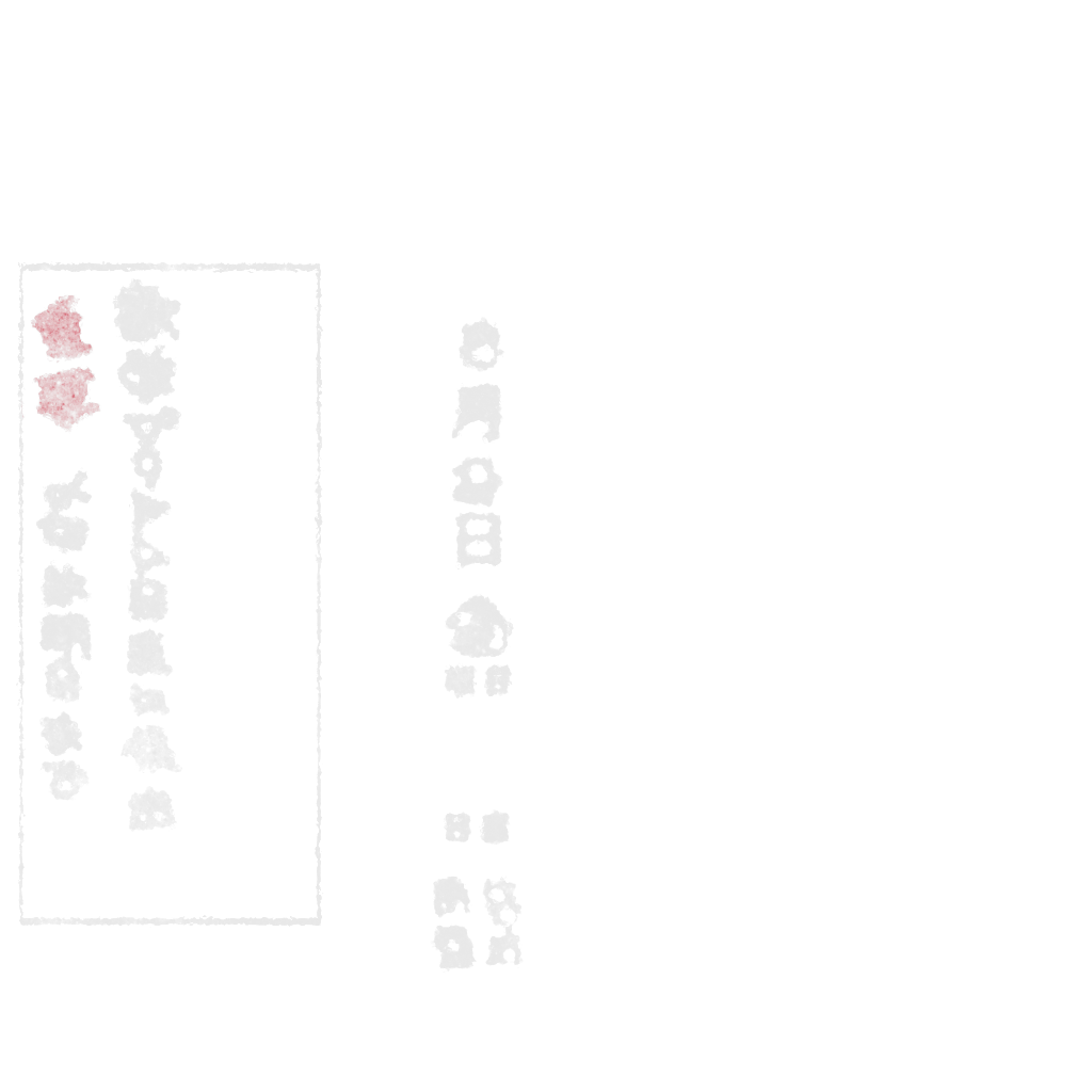 w10i000r01_writing01.1