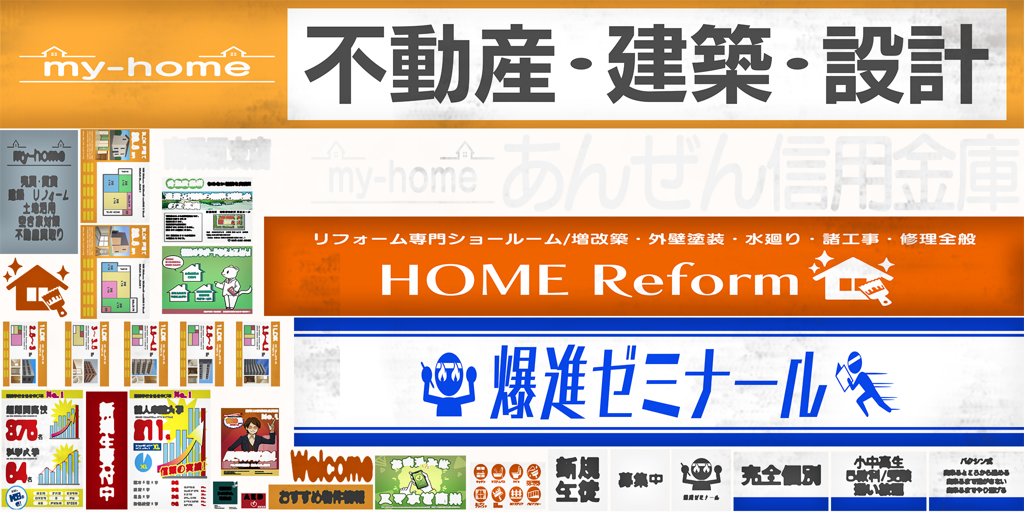 w17h003_signboard10.1