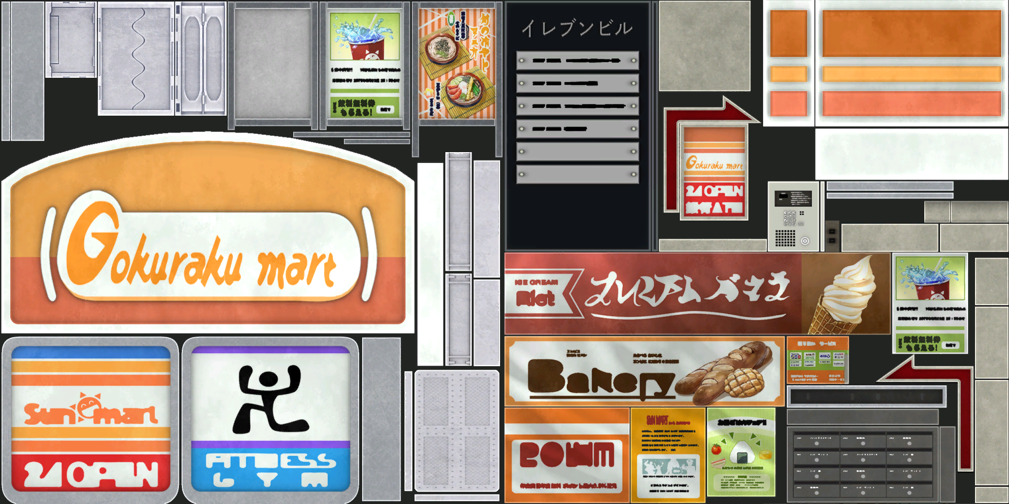 w17h003_signboard01.1