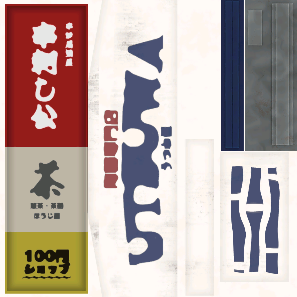 w17h_signboard01.1