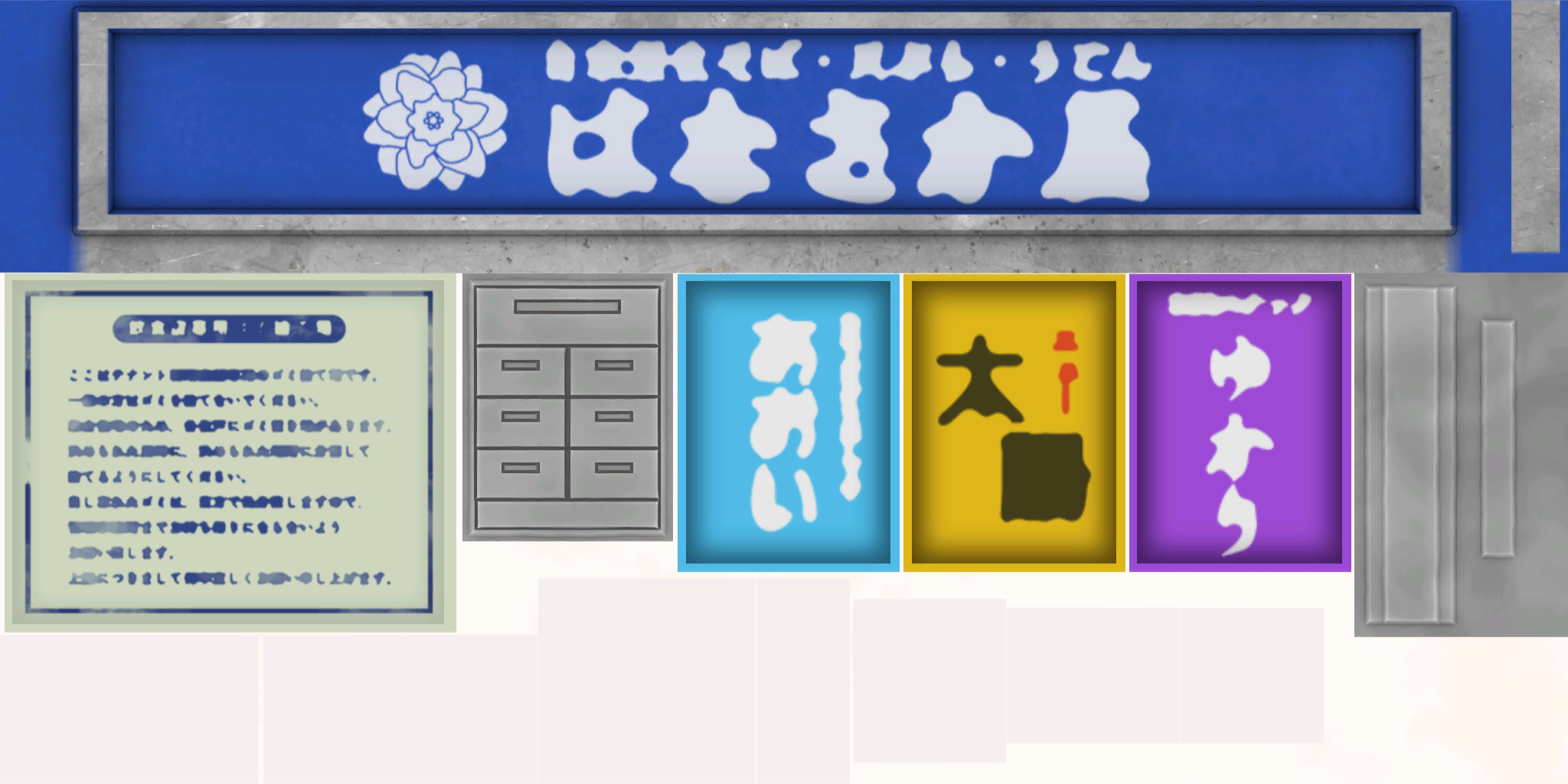 w17h_signboard06.1