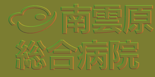 w18h001_name01_a.2