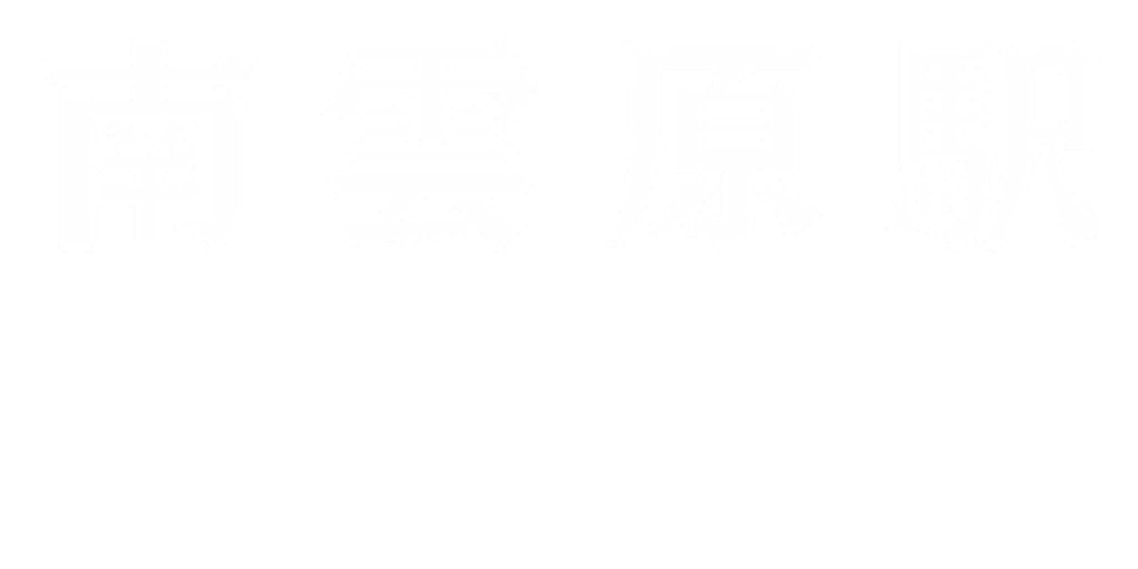 w20h112_name01_a.2
