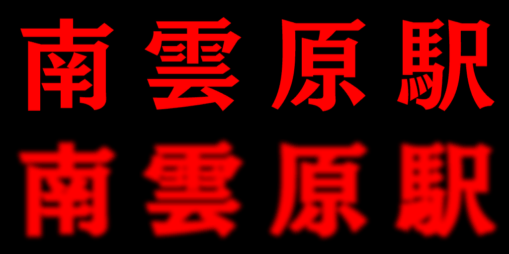 w20h112_name01_a.a