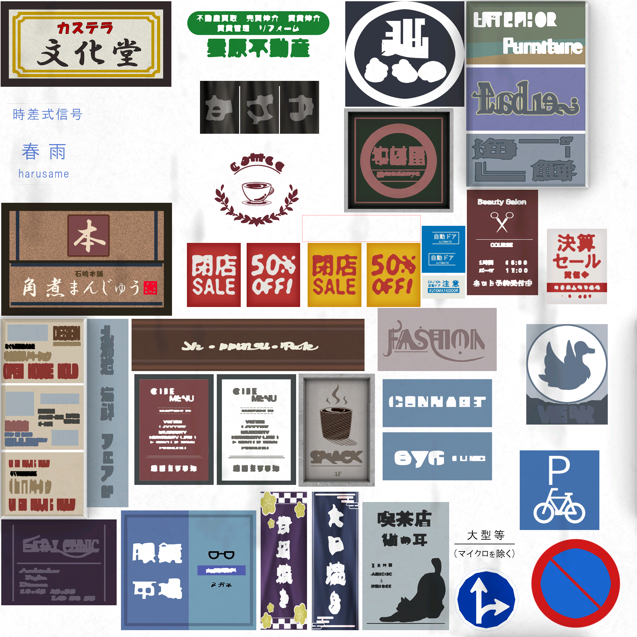 w17h_signboard001.1