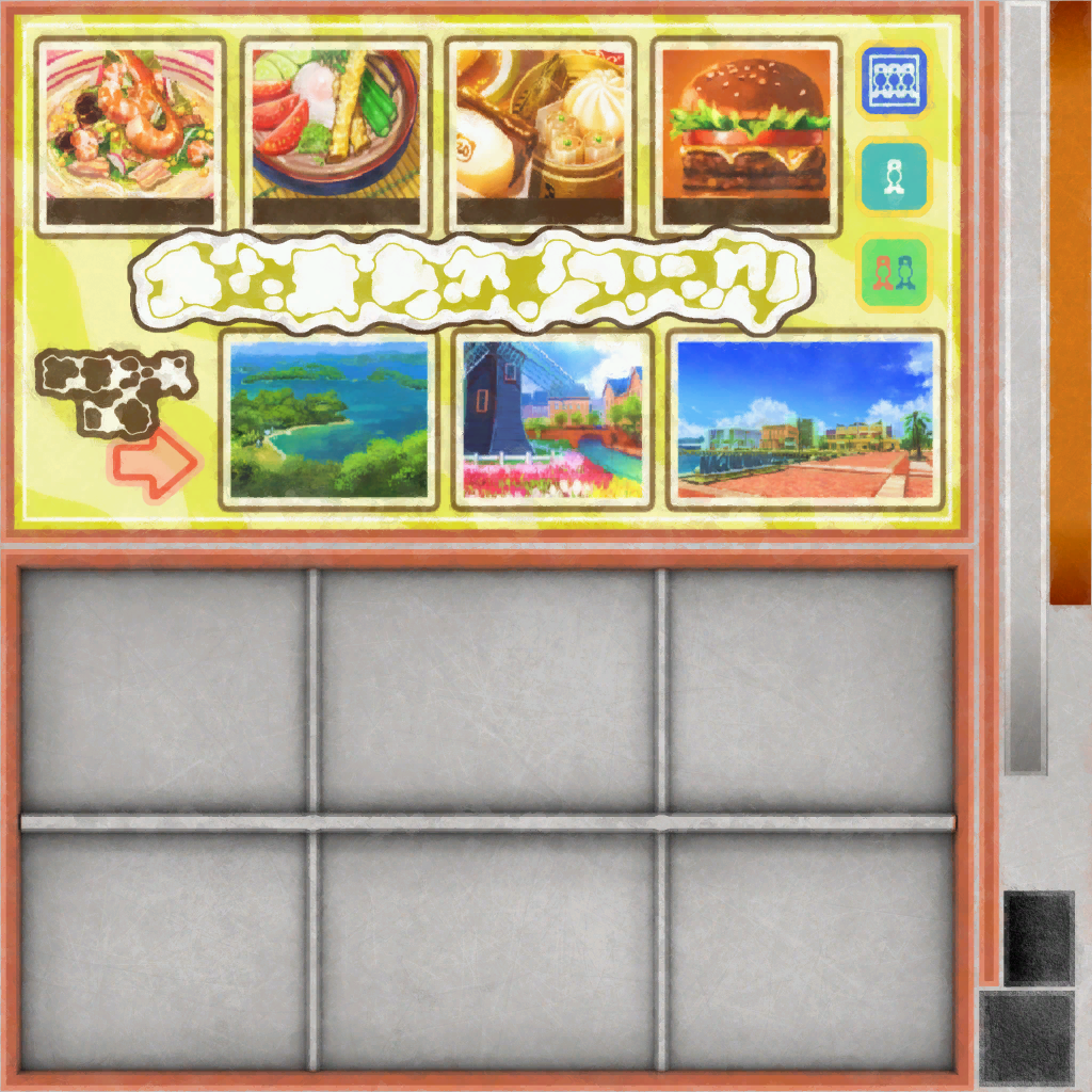 w21h005_signboard01.1